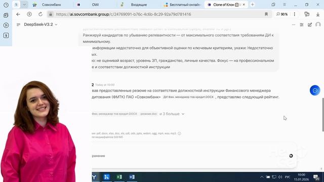 Промпт PRO № 9