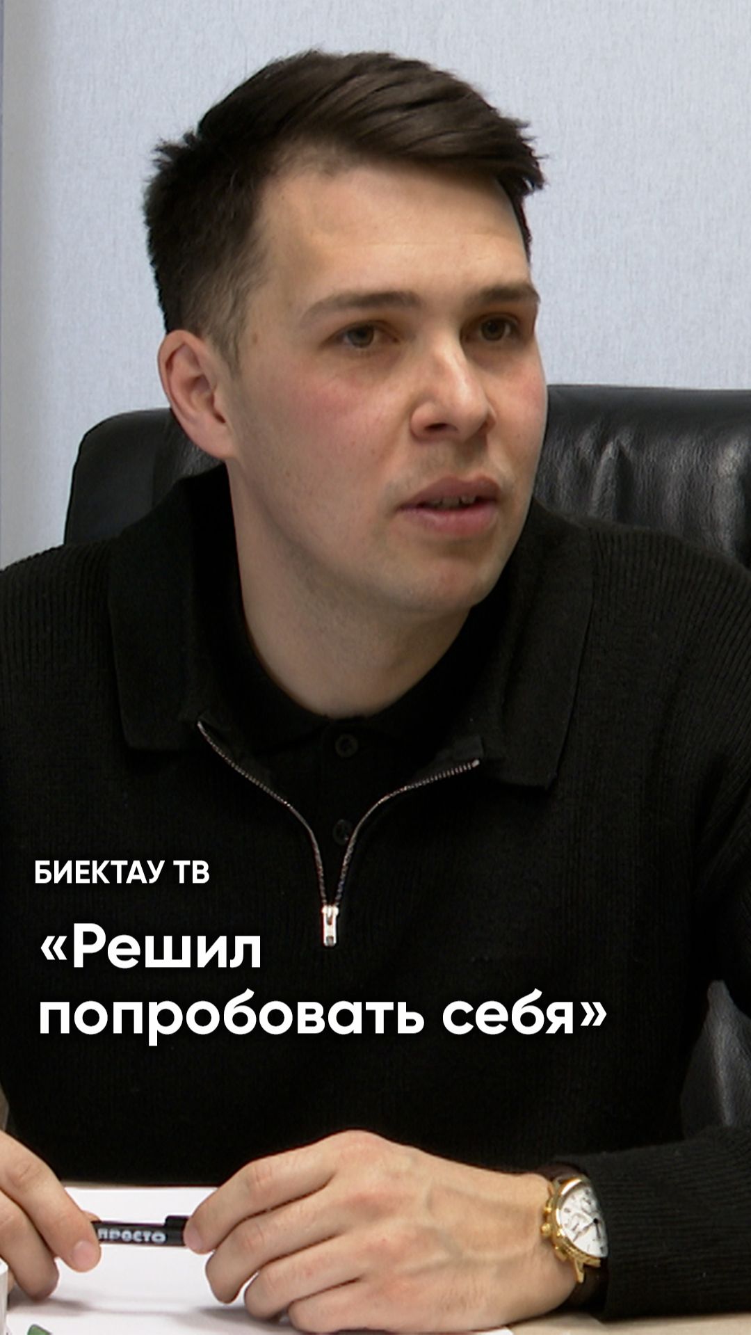 «Курше-фест»: житель Высокогорского района вошел в число победителей зимнего фестиваля «Курше» смотреть онлайн