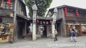 Фучжоу #4 Fuzhou 01.2026 Квартал Саньфанцисян Sanfang Qixiang «Три переулка и семь аллей» 三坊七巷