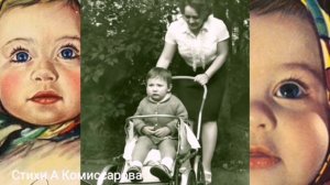 Сестра сестрёночка -песня на стихи А Комиссарова