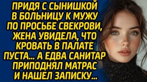 Истории из жизни| В больнице|Аудио рассказы|Аудиокниги слушать онлайн|Жизненные истории