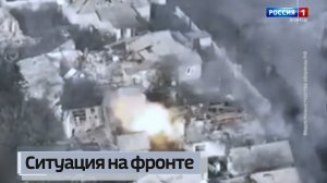 Ситуация на линии фронта