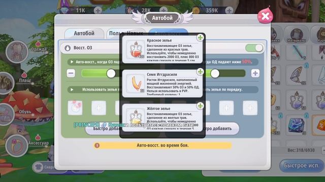 Ragnarok X Next Generation АНТИ ГАЙД Ищем группу для афк ничего личного только бизнес....