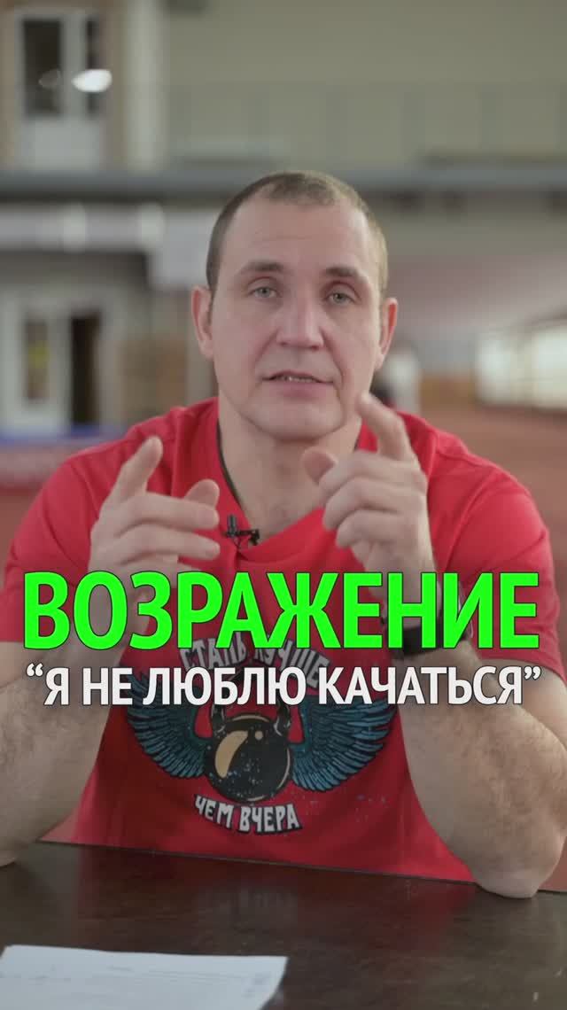 НЕ ЛЮБЛЮ КАЧАТЬСЯ смотреть онлайн