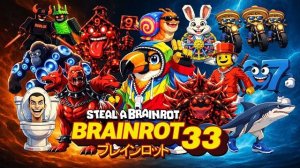 ФИНАЛЬНАЯ БИТВА ЗА BRAINROT: Аниме-опенинг Кого они украли? | Официальный клип РЕАКЦИЯ