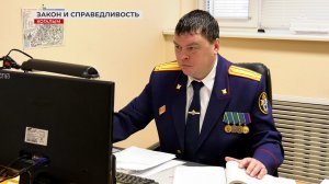 15 января – День образования Следственного комитета России