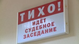 Евгений Нестеров в суде: «Я готов сотрудничать со следствием»