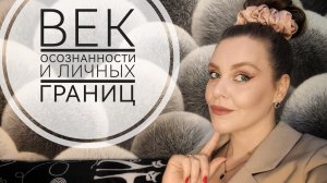 ПОЧЕМУ ПСИХОЛОГИЯ ПРИВЕЛА НАС К ОДИНОЧЕСТВУ?