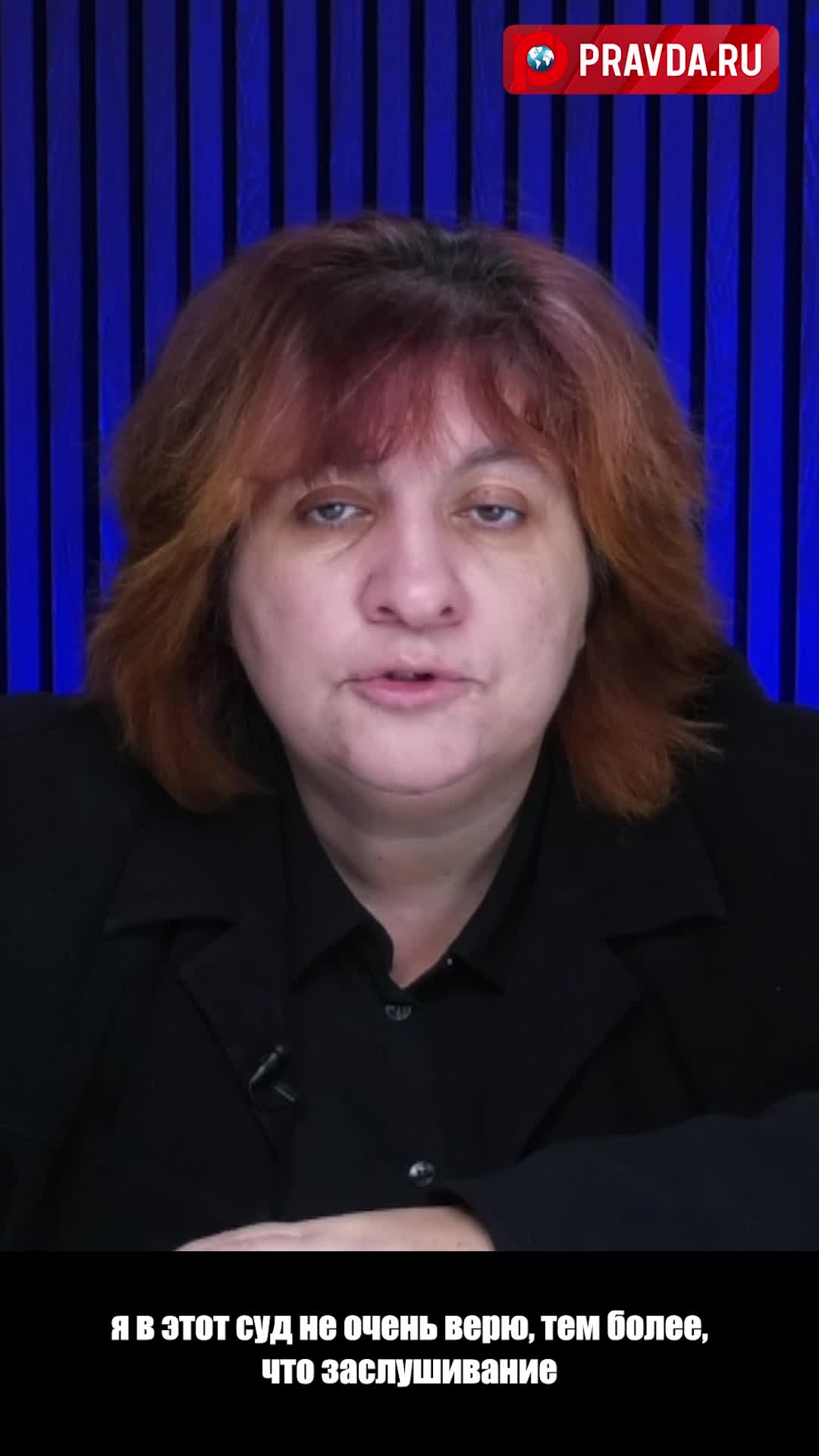 Суда не будет — это устрашение всего мира смотреть онлайн