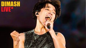 ДИМАШ САМОЕ ЭМОЦИОНАЛЬНОЕ ВЫСТУПЛЕНИЕ