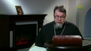 Читаем Добротолюбие. «Семя благодати». Часть 2. Священник Константин Корепанов