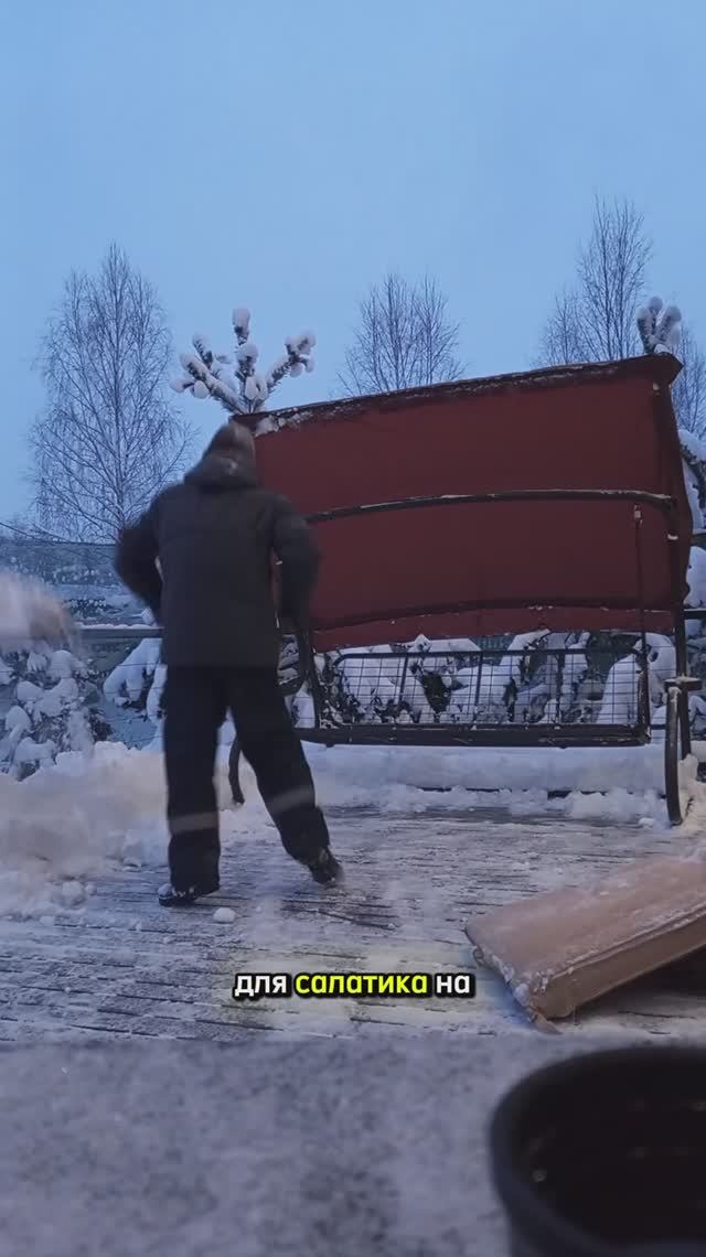 Снежная подработка 🙃 смотреть онлайн