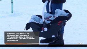 На 6 устьилимцев больше 14-01-2026