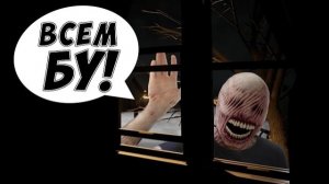 НОЧНОЙ ГОСТЬ