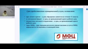Онлайн – консультация социального педагога «В детский сад – в первый раз»