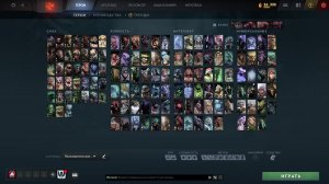 Сливаю рейтинг в Дота 2