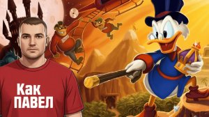 БЕЗУМНЫЕ УТИНЫЕ ИСТОРИИ 😡