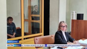 Вину не признают: суд избрал меру пресечения для фигурантов дела о гибели младенцев в Новокузнецке