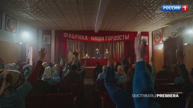 Лимитчицы (2021, сериал, 2 сезона) — ТВ-ролик (сезон 2) — Кинопоиск смотреть онлайн