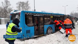 Снег идет. А мы опаздываем... Доброе утро. Фрагмент выпуска от 15.01.2026