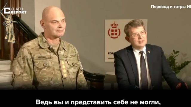 Для военных Дании действует приказ: они обязаны обороняться, если США попытаются... смотреть онлайн