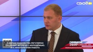 Специалисты министерства Ставропольского края регулярно проводят встречи с молодёжью