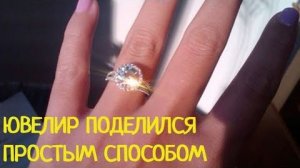 Как почистить золото в домашних условиях. Как почистить золото с камнями. Простейший способ!