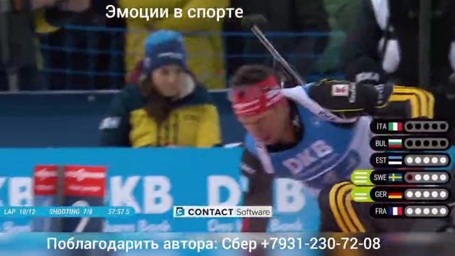 Как Франция обставила Норвегию в эстафете биатлонистов в Рупольдинге смотреть онлайн