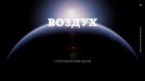 МАКУШКА ЗИМЫ МАКСИМАЛЬНОЕ УТРО