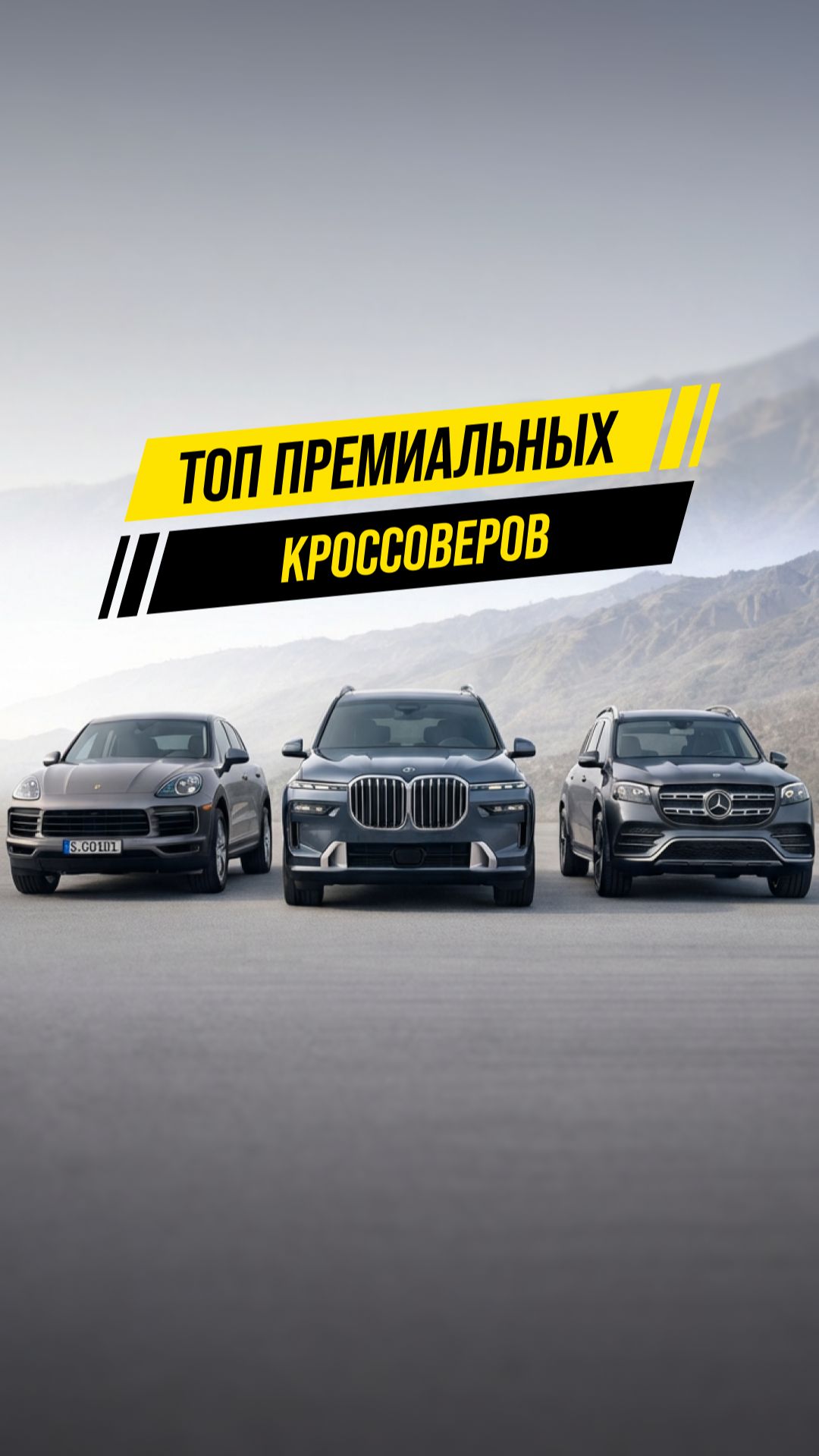 Как сэкономить 4 млн ₽ на премиум-кроссовере? смотреть онлайн