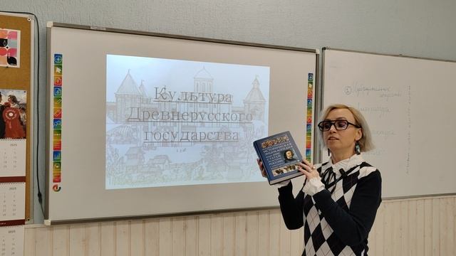 Культура Руси в IX-XII веках. Воронина Любовь смотреть онлайн