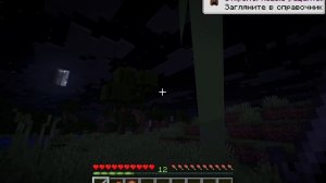 4 часть прохождения майнкрафта (сгорел дом😆)