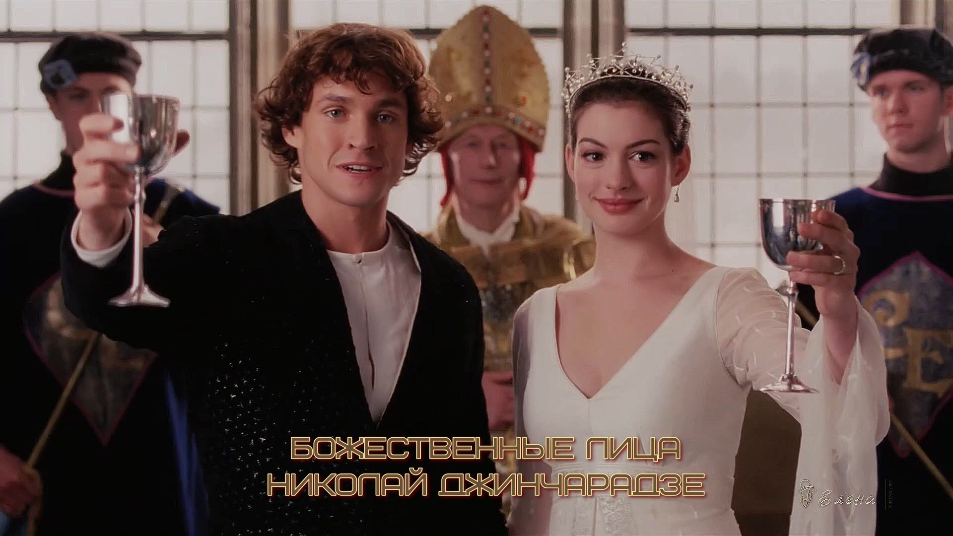 Божественные лица *  Николай Джинчарадзе *  Мелодекламация смотреть онлайн