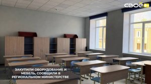 В Лермонтове завершился капитальный ремонт пятой школы