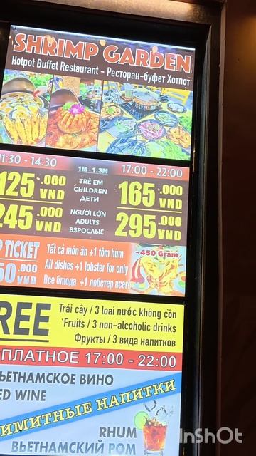 Ресторан морепродуктов. смотреть онлайн