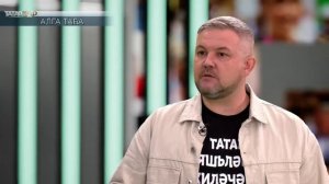 Татарлар 14/01/2026