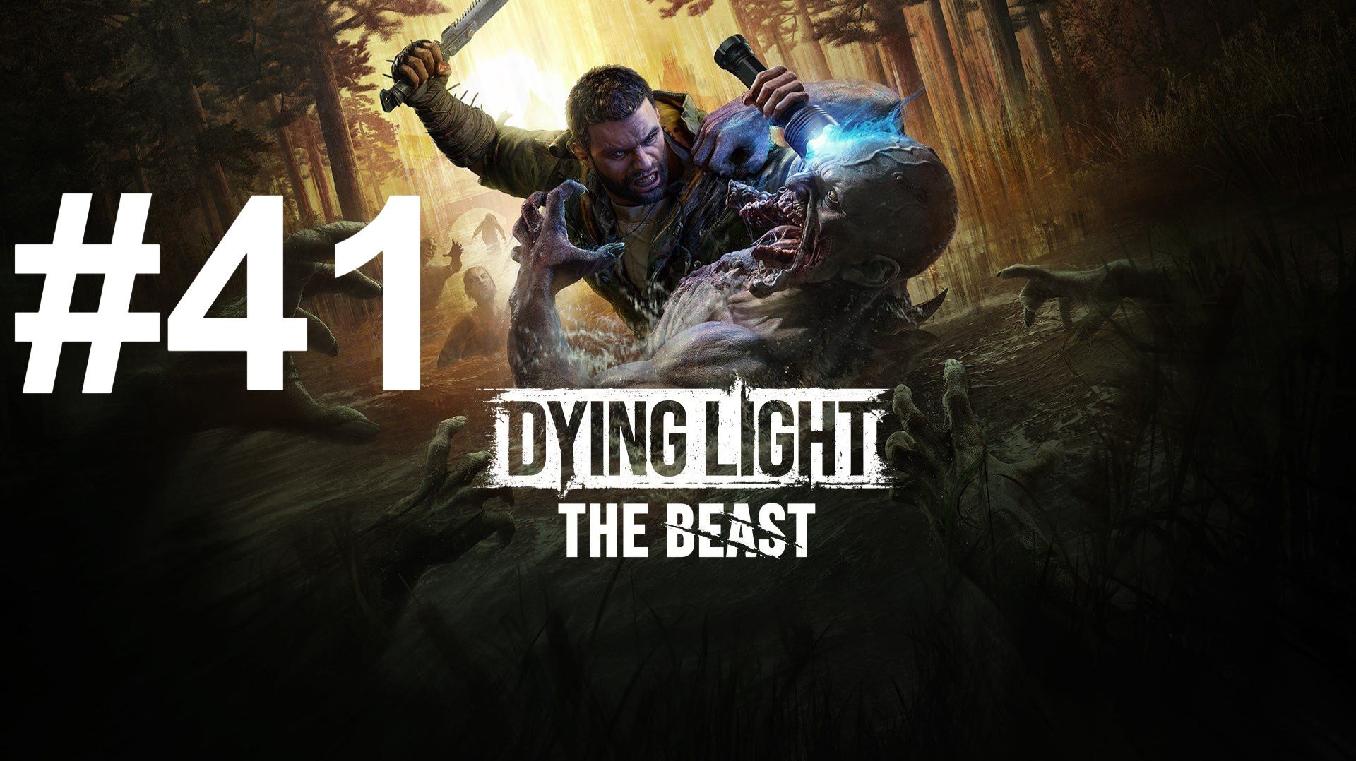 ХИМЕРА ФАНТОМ ► Dying Light: The Beast #41 смотреть онлайн