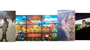 последний день перед школой 11 января