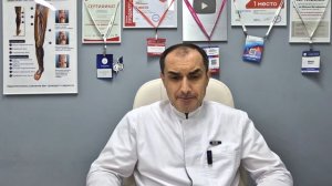 Клапаны в венах можно восстановить? Флеболог Москва.