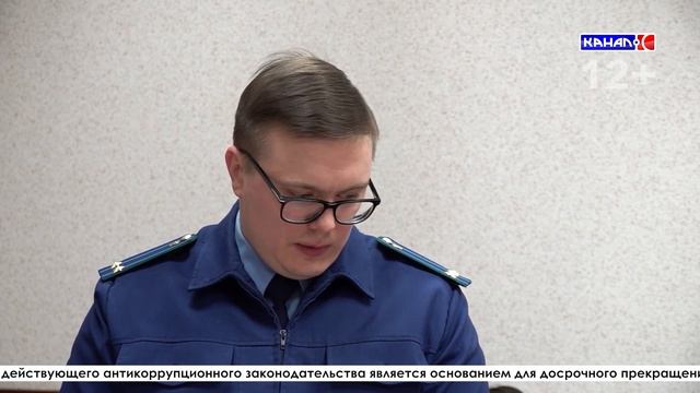 Суд признал законным прекращение полномочий главы Серовского муниципального округа смотреть онлайн