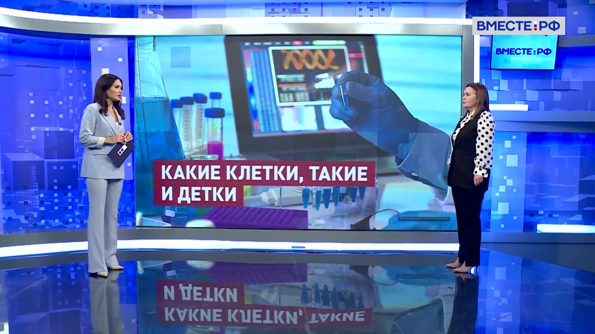 Генетическое тестирование для будущих родителей. Жанна Чефранова. Сказано в Сенате смотреть онлайн