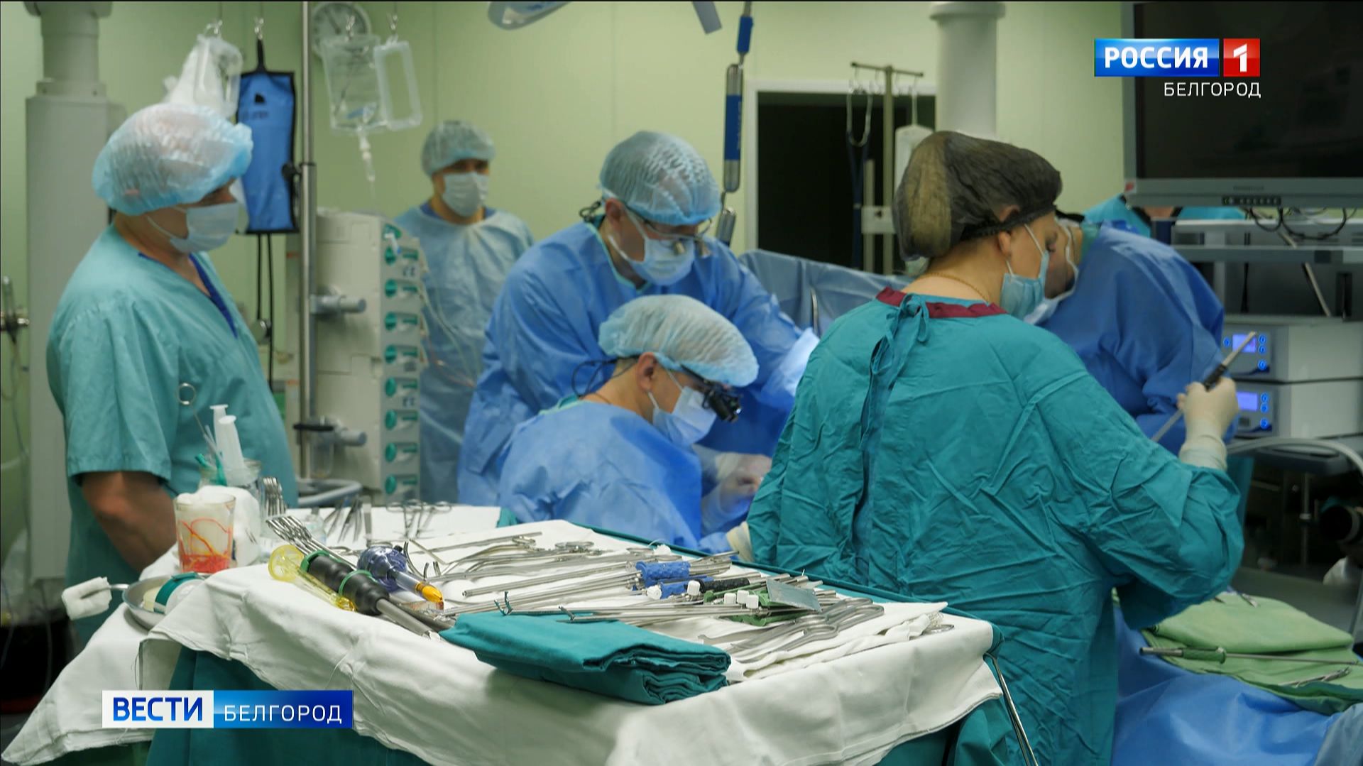 Врачи Белгородской областной больницы провели ряд высокотехнологичных хирургических операций смотреть онлайн