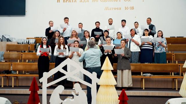 Хор - "Слушай ангельские хоры..." | Христианские песни (25 Декабря) смотреть онлайн