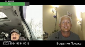 Этим из Америки тоже должны