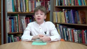 М. Яснов " Первая любовь"