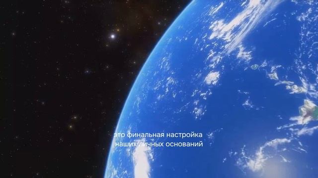 Тело не выдерживает старую реальность. Как пережить переход 2025–2026? смотреть онлайн