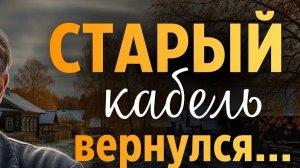 МУЖ ПРОМЕНЯЛ ЖЕНУ НА МОЛОДУЮ ПРОДАВЩИЦУ. СПУСТЯ ГОД ВЕРНУЛСЯ С ЕЁ РЕБЁНКОМ...