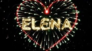Фейерверк Елена