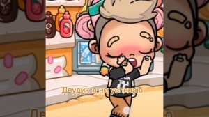 Го тренд? Идея вроде моя?! Поэтому брать с отметкой!! //