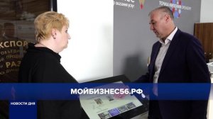 ВЕТЕРАНЫ СВО МОГУТ ПРИНЯТЬ УЧАСТИЕ ВО ВТОРОМ ПОТОКЕ ПРОЕКТА «СВОЙ БИЗНЕС-ДЕЛО ГЕРОЕВ»